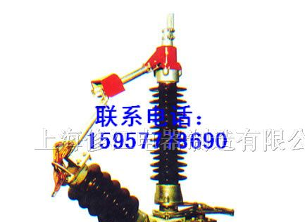 供应GW13-110W/600 GW4 GW5 GW9高压隔离开关