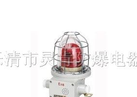 BBJ 系列防爆声光报警器(ⅡB)
