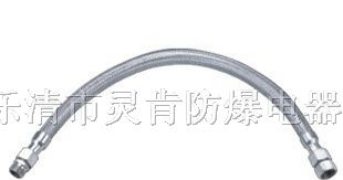 防爆挠性连接管，防爆连接管,不锈钢防爆连接管