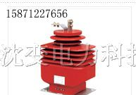 供应LZZB7-35Q户内干式电流互感器