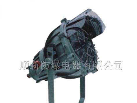 供应系列防爆投光灯（ⅡB、ⅡC）