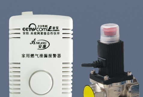 求购燃气报警器请找质量的燃气报警器厂家
