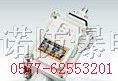 供应防爆拉绳开关BZM-4