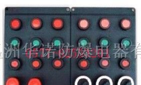供应防爆防腐按钮箱BXK8050