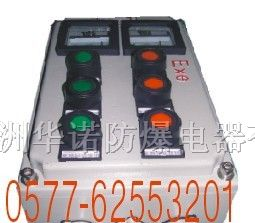 供应防爆操作柱BZC51