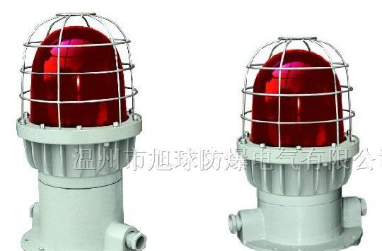 供应防爆防腐、CBZ防爆航空障碍灯、防爆警示灯厂价