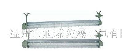 供应防爆荧光灯价格、BPY防爆隔爆荧光灯、防爆配电箱