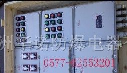 供应BXQ51防爆磁力起动配电箱