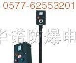 供应防爆防腐操作柱BZC8050