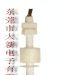 双球塑料浮球开关