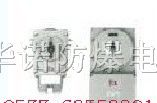 供应BZZ51防爆转换开关
