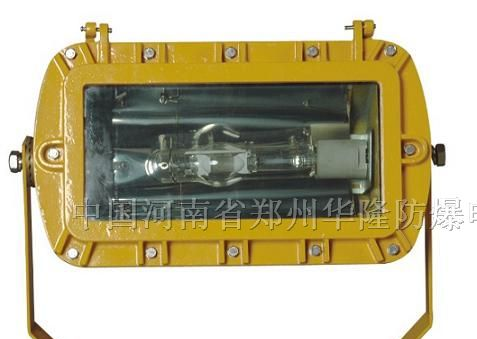 供应BFC8100内场防爆强光泛光灯