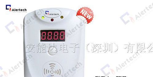 供应家用燃气报警器价格|燃气报警器厂家