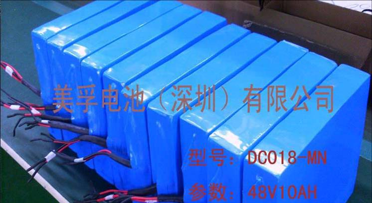 供应电动自行车锂电池/三元聚合物锂电池 48V 10AH