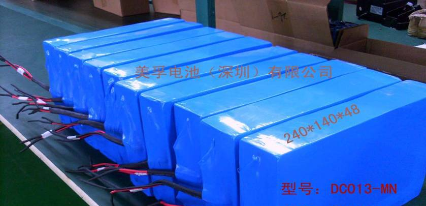 供应36V 8AH电动自行车锂电池/三元聚合物锂电池