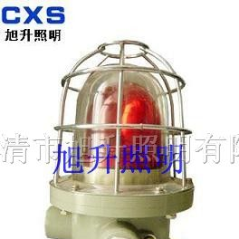 供应CBBJ系列防爆声光报警器（ⅡB）