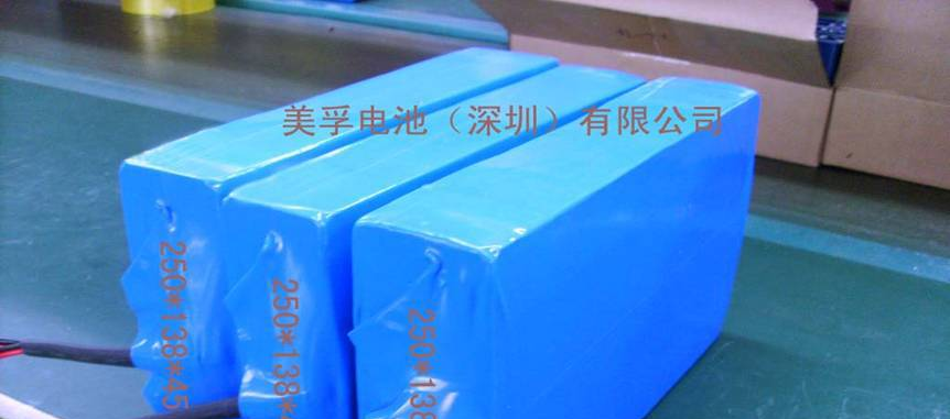 三元聚合物锂电池/锂电池组/电动自行车锂电池