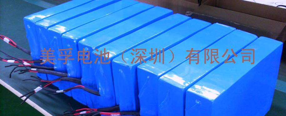 电动自行车锂电池，诚招各省代理商及经销 36V 10AH