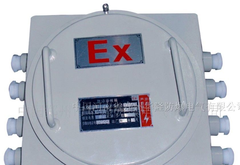 供应BXJ52系列防爆接线箱