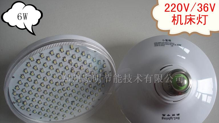 供应led机床灯批发,机床照明led灯具，贴片led灯具