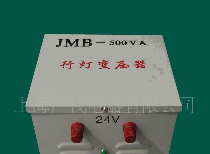 厂家直销JMB-2500VA系列 照明行灯变压器