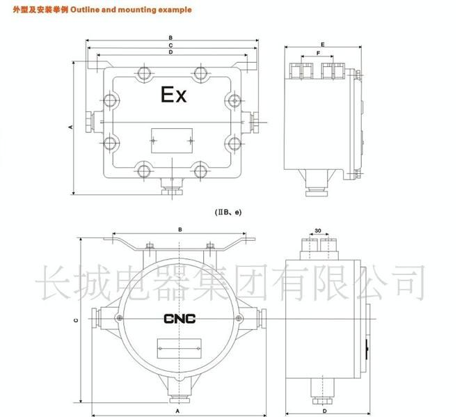 CFZ51-G防爆镇流器