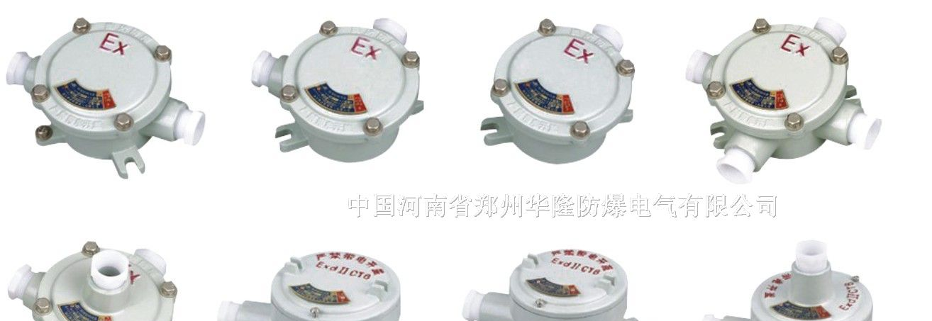 供应BHD51系列防爆接线盒