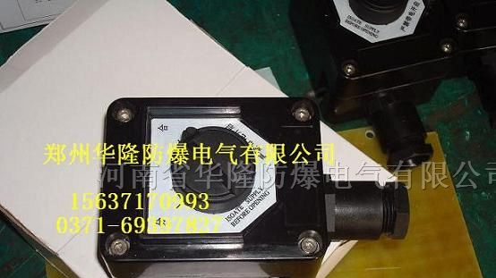 供应BZM防爆防腐照明开关 防爆转换开关