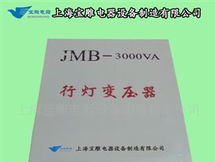 供应单相干式隔离变压器,机床控制变压器