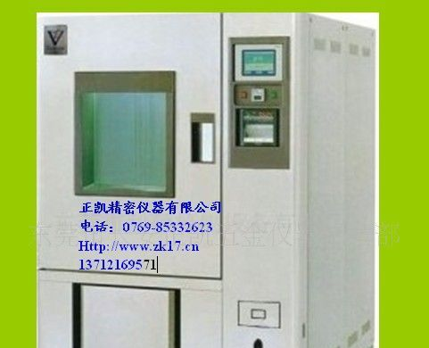 （厂家直销，质量保证，终身维护）恒温恒温试验箱