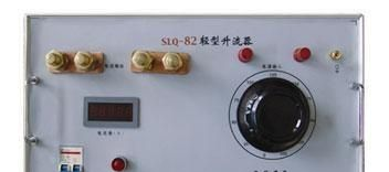 供应SLQ大电流发生器（一体化设计）