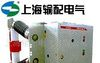 供应ZN12-40.5/1250户内高压真空断路器