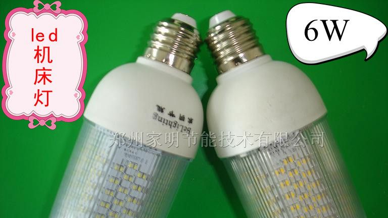 供应led机床工作灯，机床照明led灯具，贴片led