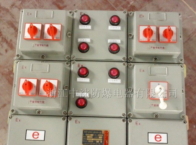 防爆动力配电箱|防爆照明配电箱|防爆动力照明配电箱