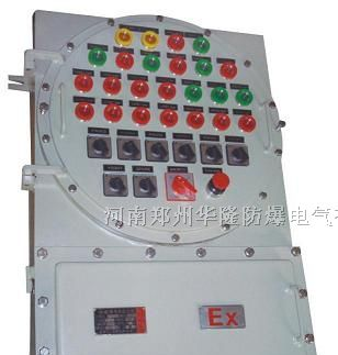 供应BXM（D）-T系列防爆配电箱（IIC）