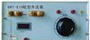 GRT-EI9型轻型升流器/大电流发生器