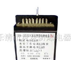 供应JHK-127-5D本安型控制继电器