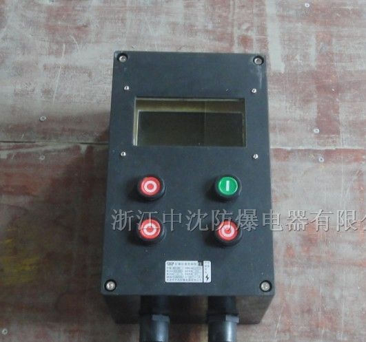 供应防爆防腐操作柱|防爆操作柱|LCZ8030操作柱