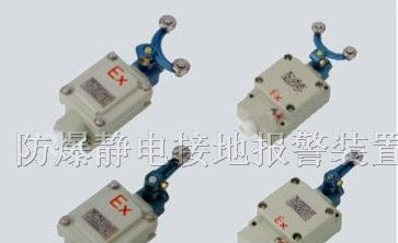 供应dLXK15防爆行程开关|BLX5防爆行程开关