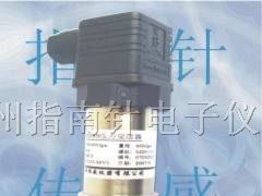 供应高精度压力传感器批发，高稳定压力变送器