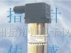 供应超高压压力传感器批发，超高压压力传感器价格