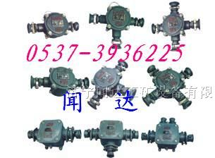 供应BHD2-40/3T矿用低压电缆接线盒
