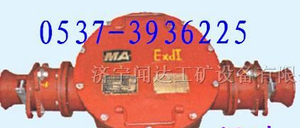 供应BHG1矿用隔爆型高压电缆接线盒