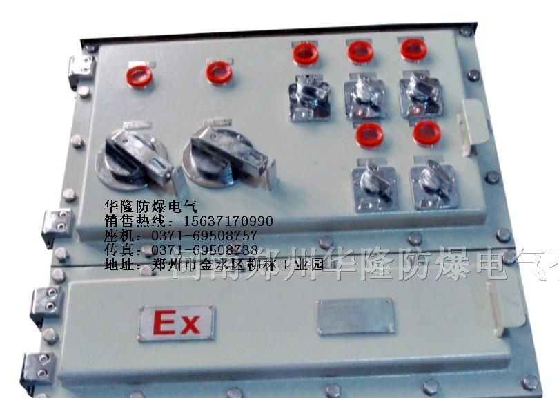 供应BXM（D）53系列油田专用防爆配电箱（IIB）