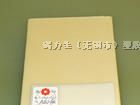 供应本色ABS板,ABS棒,黑色ABS板,ABS薄板