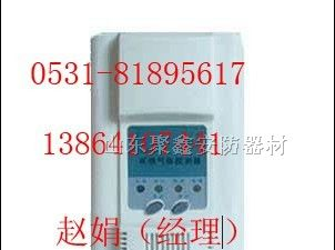 供应一氧化碳报警器|家用煤气报警器