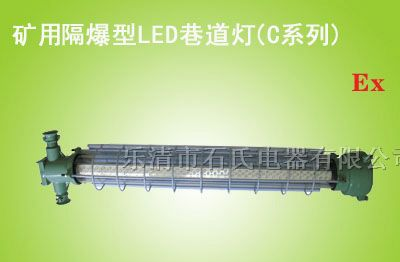 供应防爆荧光灯,防爆照明灯