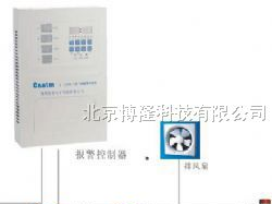 供应西安液化气报警器，液化气泄漏报警器