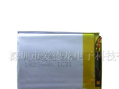 供应MP3电池，聚合物电池，组合电池，爱德龙