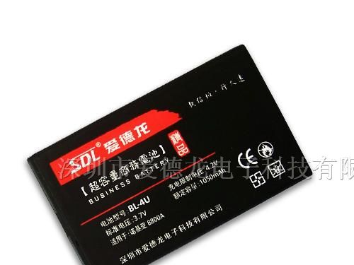 供应商务手机电池、诺基亚5310、爱德龙